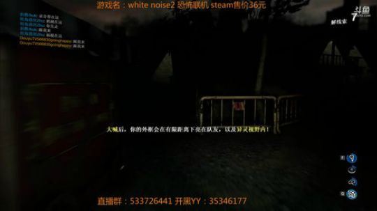 【嗨皮】白噪主播很难受 2018-10-25 00点场