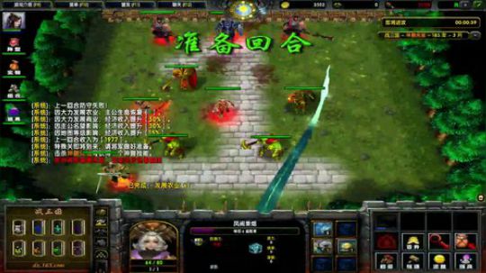 高三直播间 2018-10-25 14点场