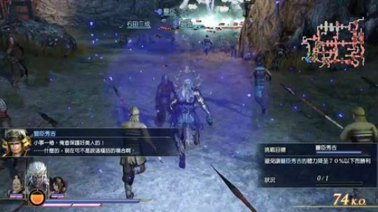 ps4大蛇无双3 英雄集结 2018-10-24 20点场