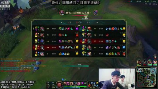 峡谷859分了，我能冲到多少分？ 2018-10-25 11点场