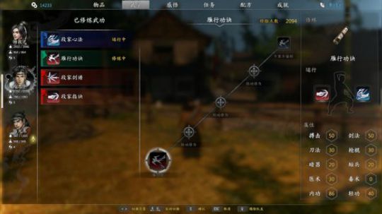 【烈火】修仙-河洛群侠传 WEGAME 2018-10-25 04点场