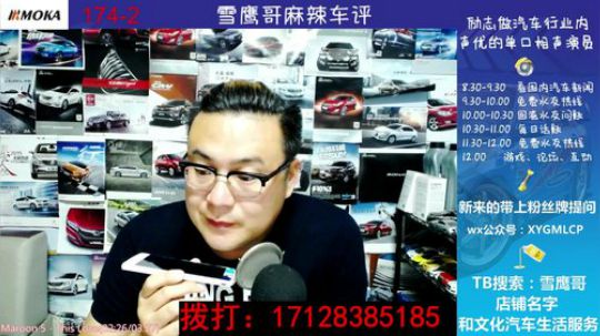 免费热线43