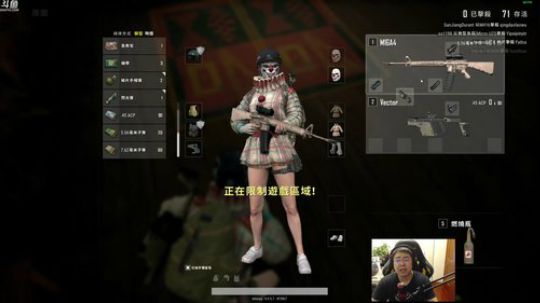 ~歌神吃鸡之路~ 2018-10-25 15点场