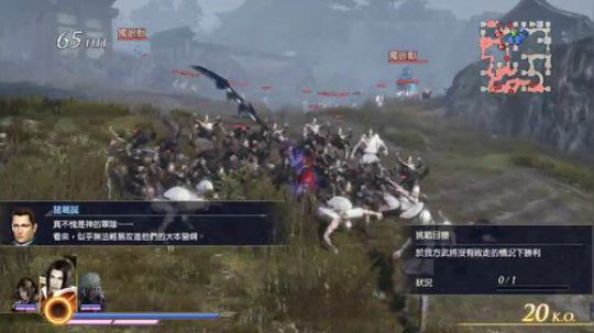 ps4大蛇无双3 英雄集结 2018-10-24 18点场