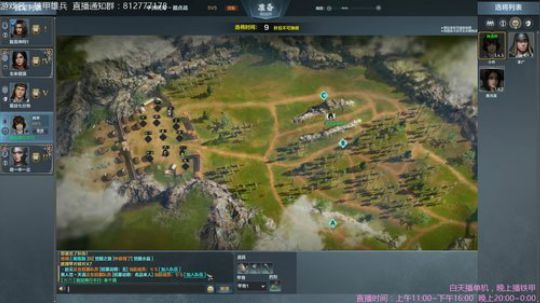 日常爵位自闭 2018-10-24 22点场