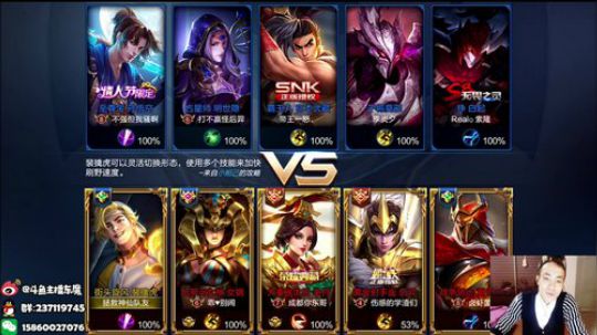 东魔：教你上王者，不上请举报！ 2018-10-24 22点场
