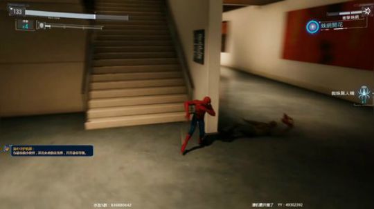 小蜘蛛和猫女的悄悄话~DLC 2018-10-24 19点场