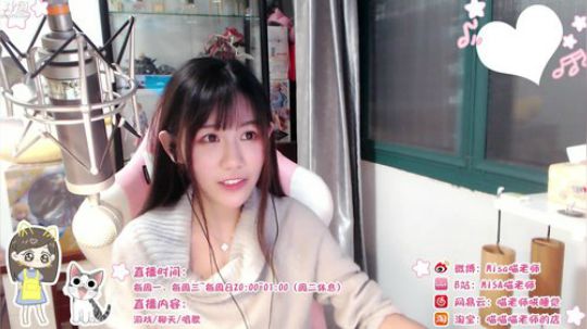 燕落庭前问君愁发布了一个斗鱼视频2018-10-25