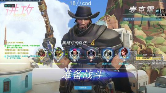 【张益达】26号先大表哥2，再cod 2018-10-24 16点场