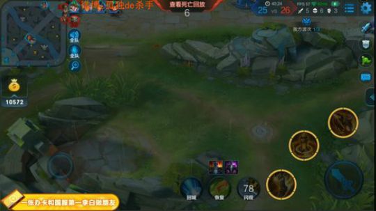 王者局守家两小时 2018-10-25 13点场