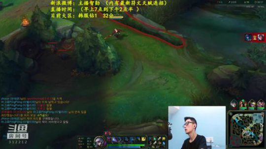我在斗鱼看智勋勋勋勋直播英雄联盟