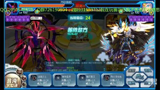 赛尔号的一天，29，