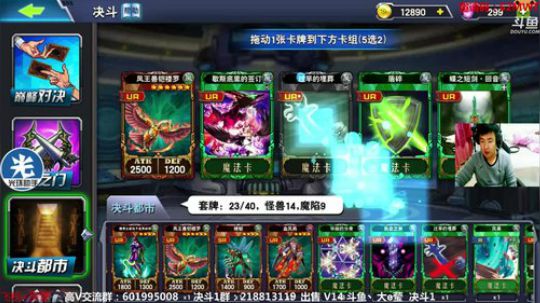 战区第一-新手导师，大e 2018-10-23 21点场