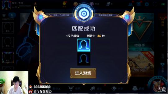 陪蒙蒙直到离鱼丶风风发布了一个斗鱼视频2018-10-25