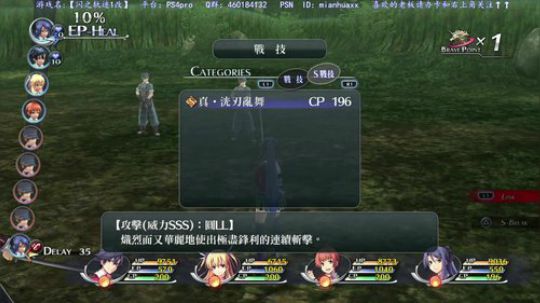 闪之轨迹1+2改，空洞骑士已白金＋苦痛 2018-10-24 21点场