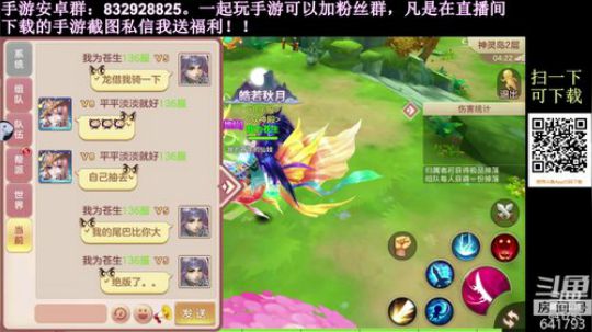 【林小天】亿万僵尸开饭咯 2018-10-24 19点场