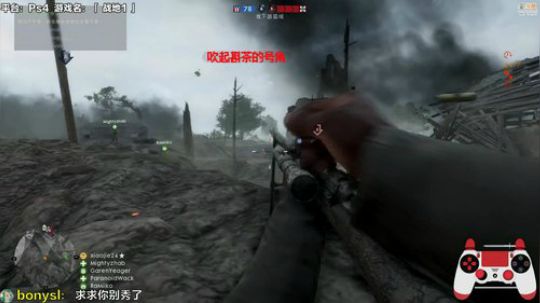 冲啊