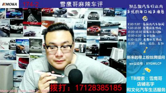 免费热线41