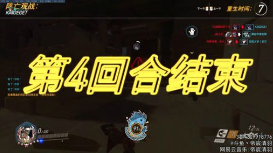 【清羽】4个500强了 2018-10-25 11点场