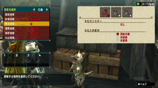 NS版MHXXand堡垒之夜 2018-10-24 13点场