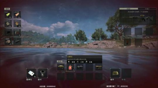 我的乖乖，这游戏也太真实了 2018-10-25 15点场