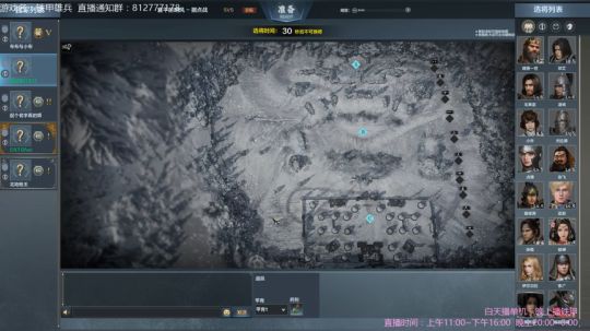 日常爵位自闭 2018-10-24 20点场