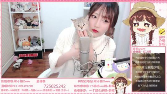 喵