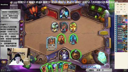 啦啦啦：赖皮术德，一桶浆糊 2018-10-24 21点场