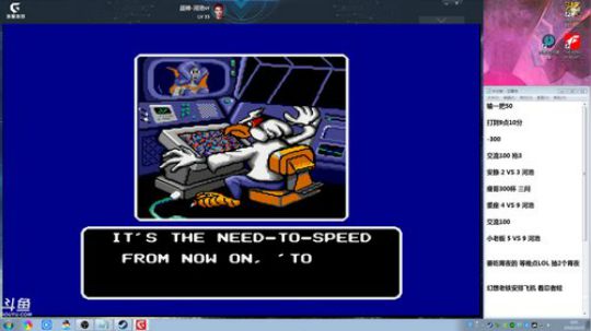 4裤全输发布了一个斗鱼视频2018-10-25