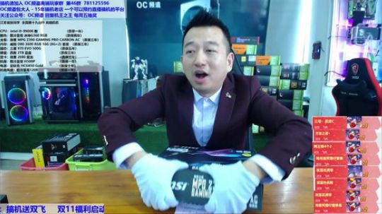 专业搞机15周年-搞机送送送 2018-10-25 13点场