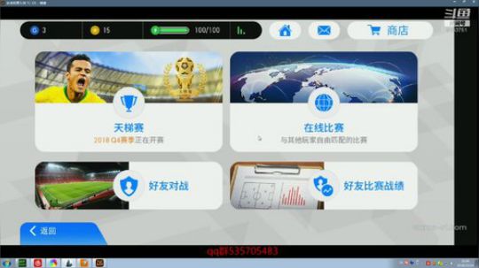 意大利箱，抽球，打比赛 2018-10-24 21点场