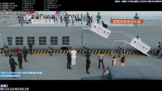 我在斗鱼看石头剪刀布包了直播一起看