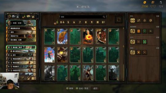 昆特龙眼皮：王权的陨落来啦！！！ 2018-10-25 00点场