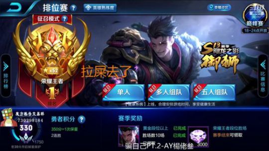 890551丶蒙蒙的骑士风风发布了一个斗鱼视频2018-10-25