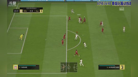 【高老师】FIFA19特训一通宵后我变的 2018-10-24 12点场