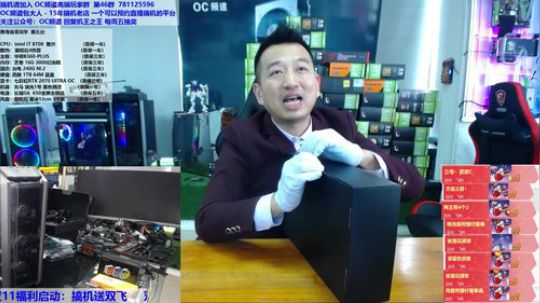 专业搞机15周年-搞机送送送 2018-10-25 15点场