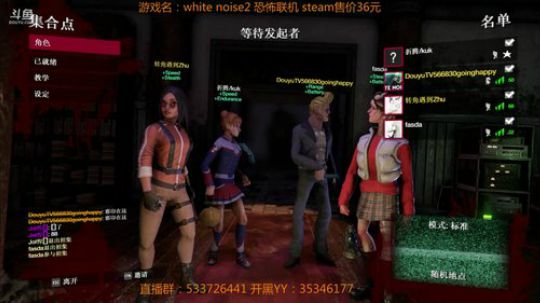 【嗨皮】白噪主播很难受 2018-10-25 02点场