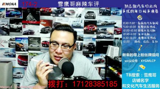 免费热线39