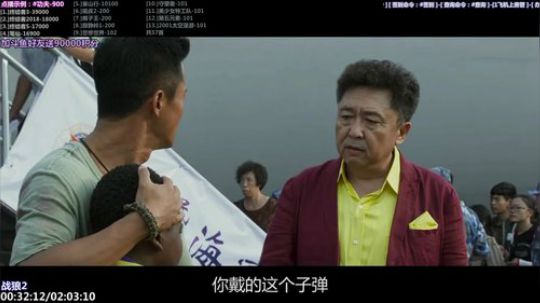 我在斗鱼看石头剪刀布包了直播一起看