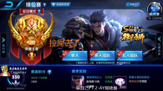 890551丶蒙蒙的骑士风风发布了一个斗鱼视频2018-10-25
