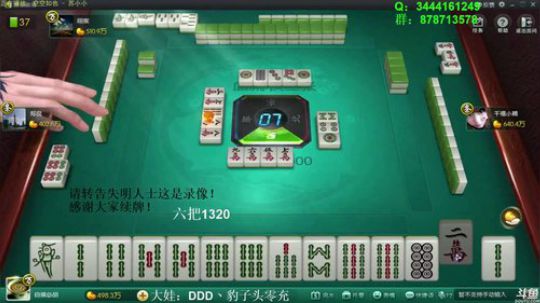 龙马精神丶老狼哥发布了一个斗鱼视频2018-10-25