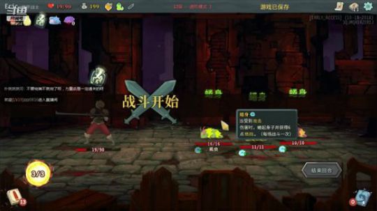 哈姆雷特wes新档冲鸭 2018-10-24 23点场