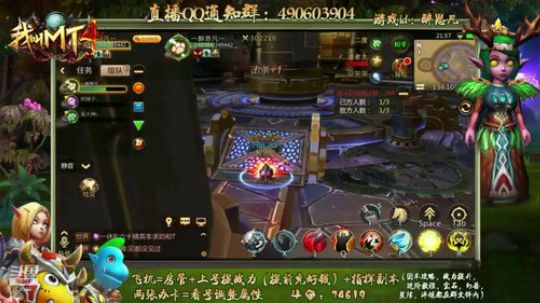 野德竞技场实录1