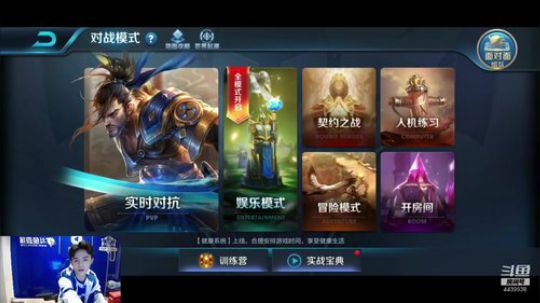 丑八怪一呀一呀啊爱 2018-10-26 21点场