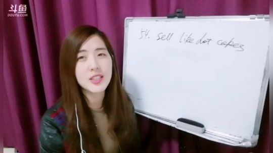 娜娜：每天8个英语地道用语～第11期~ 2018-10-26 20点场