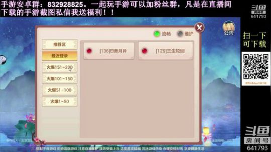 【林小天】亿万僵尸开饭咯 2018-10-25 21点场