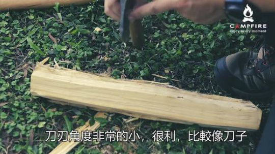 【Campfire营火部落】露营、野营、登山 刀具大PK.