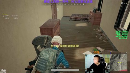 马王爷：性感主播，在线开车 2018-10-25 19点场