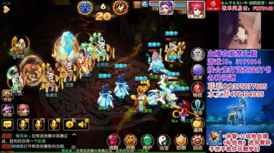 最强养老游戏！ 2018-10-25 20点场