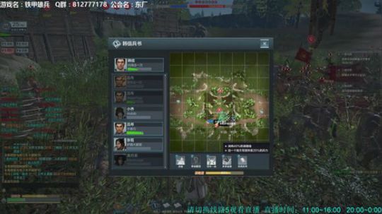 铁甲雄兵很得劲！ 2018-10-26 15点场